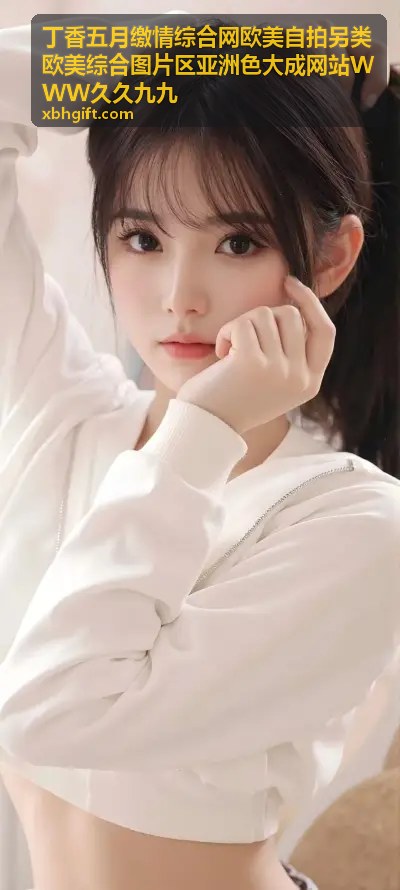 高清图库